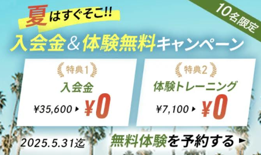 ドクタートレーニング二子玉川店の紹介画像