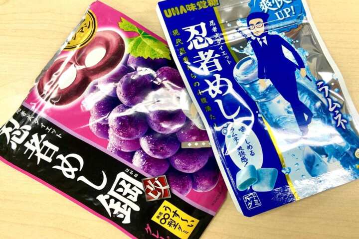 忍者めし