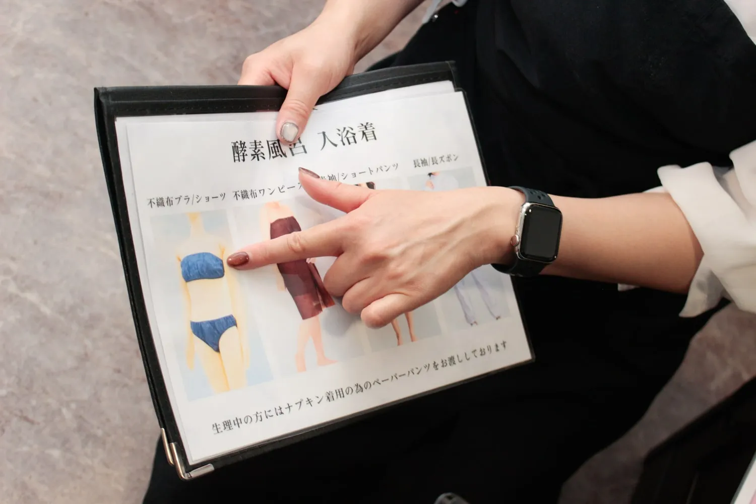 入浴着はセパレートやワンピースタイプなど4種類