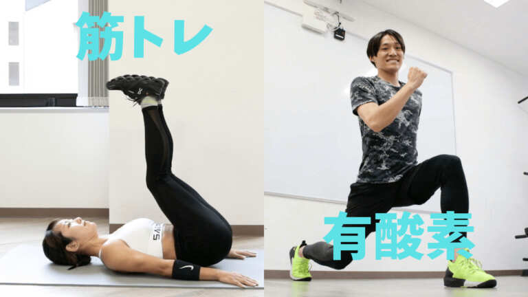 腹筋