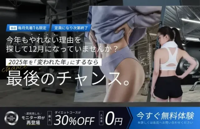 岡山県で取りに来てくださる方限定‼️筋トレグッズまとめうり