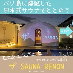 asejyoインスタグラム