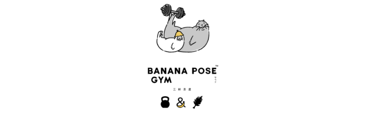 三軒茶屋のパーソナルジムBANANA POSE GYM&SAUNAのロゴ