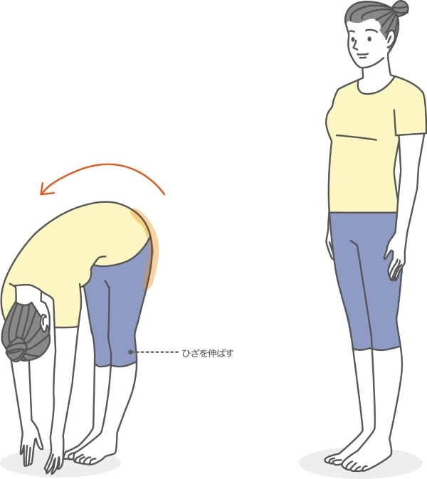 立ち前屈