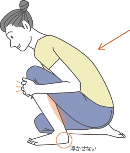 片膝立てふくらはぎストレッチ