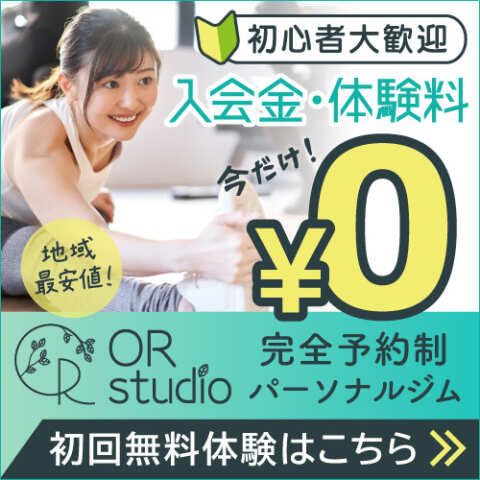 オアスタジオ 湘南台店の紹介画像