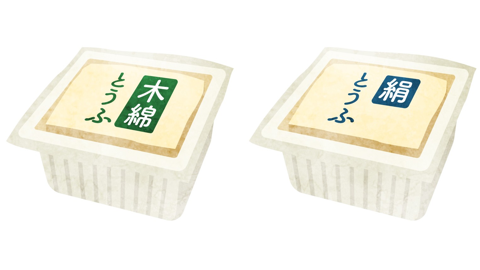 絹ごし豆腐と木綿豆腐