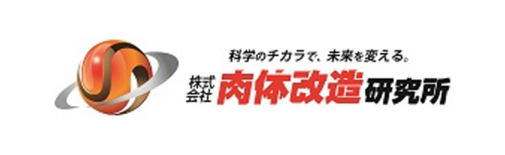 肉体改造研究所 南砂町店のロゴ